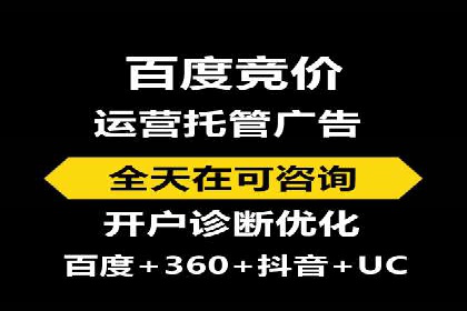 精准投放，高效转化——SEM竞价推广案例分享