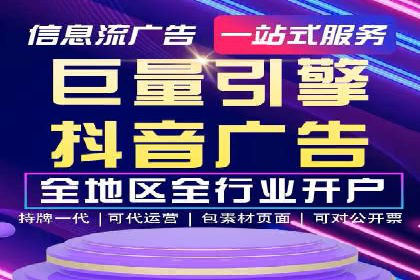 SEM托管服务助力企业在线营销案例